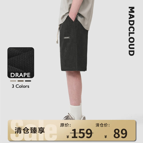 Madcloud美式休闲透气运动短裤男