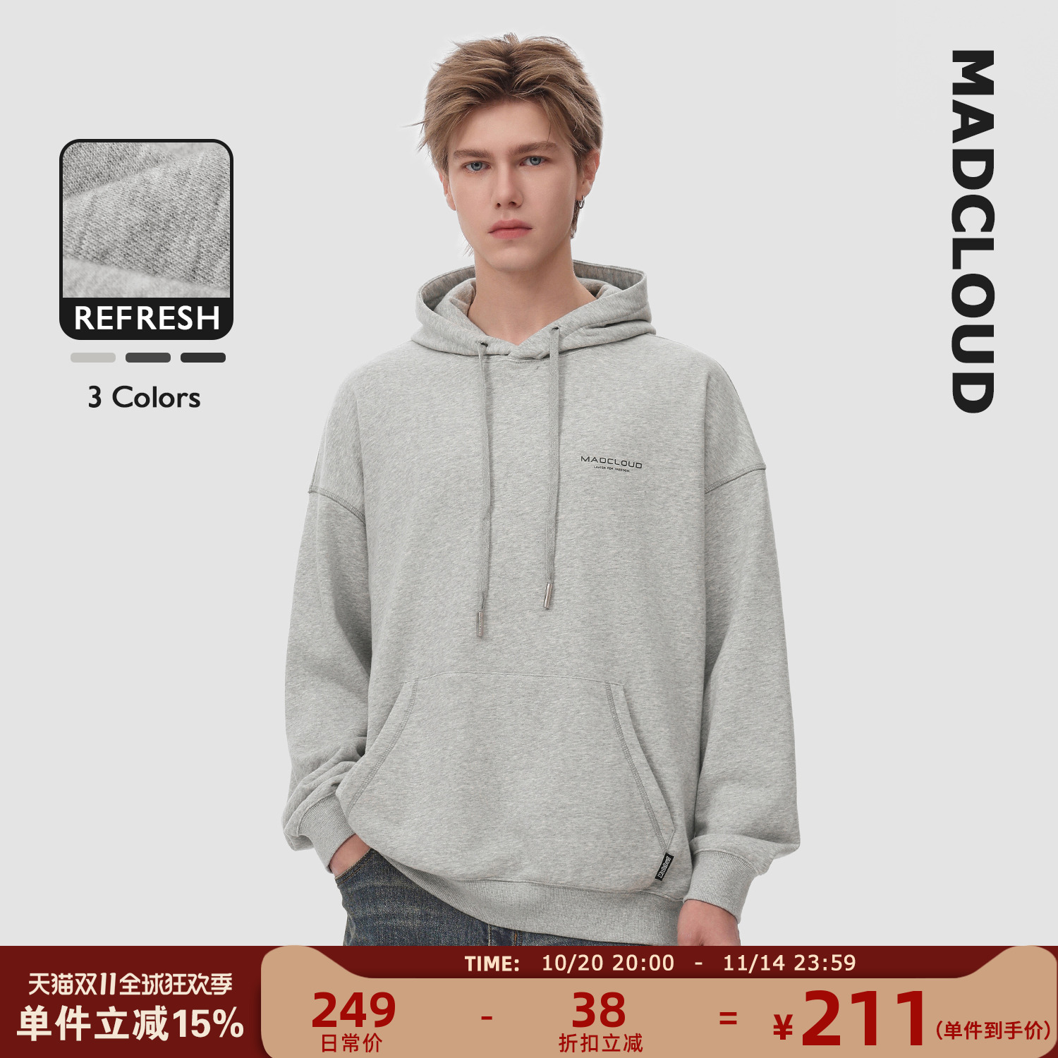 Madcloud春秋美式休闲连帽卫衣男