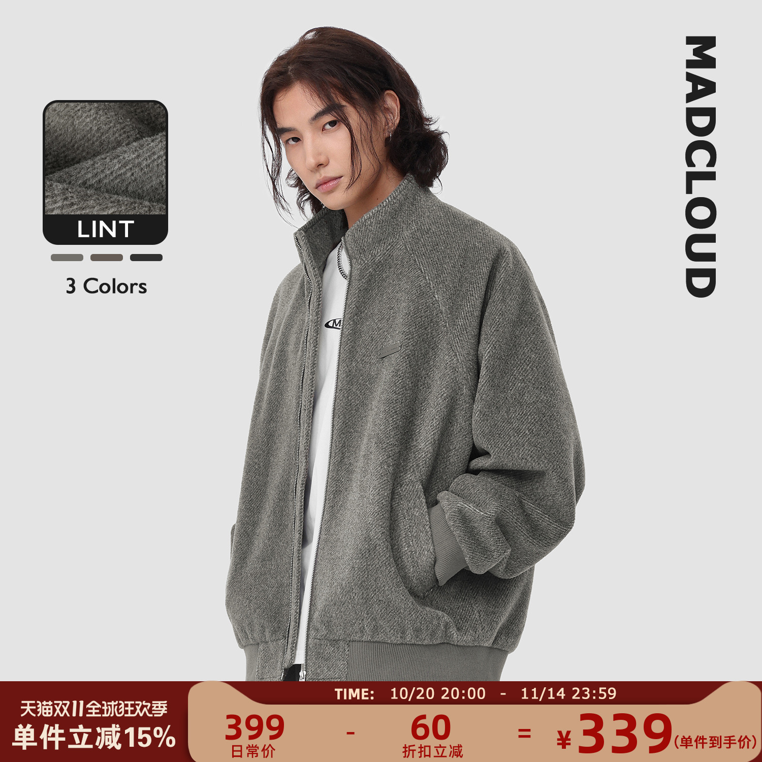 Madcloud重磅秋冬加厚毛呢外套