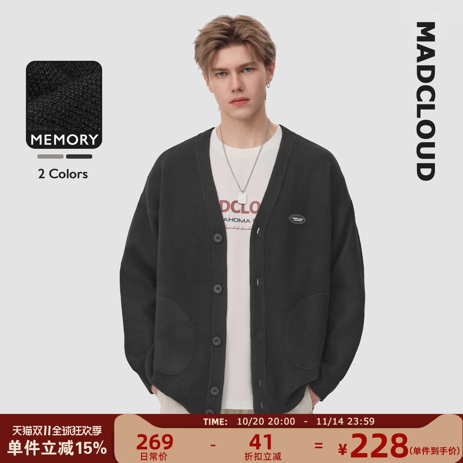 Madcloud春秋毛衣外套针织开衫