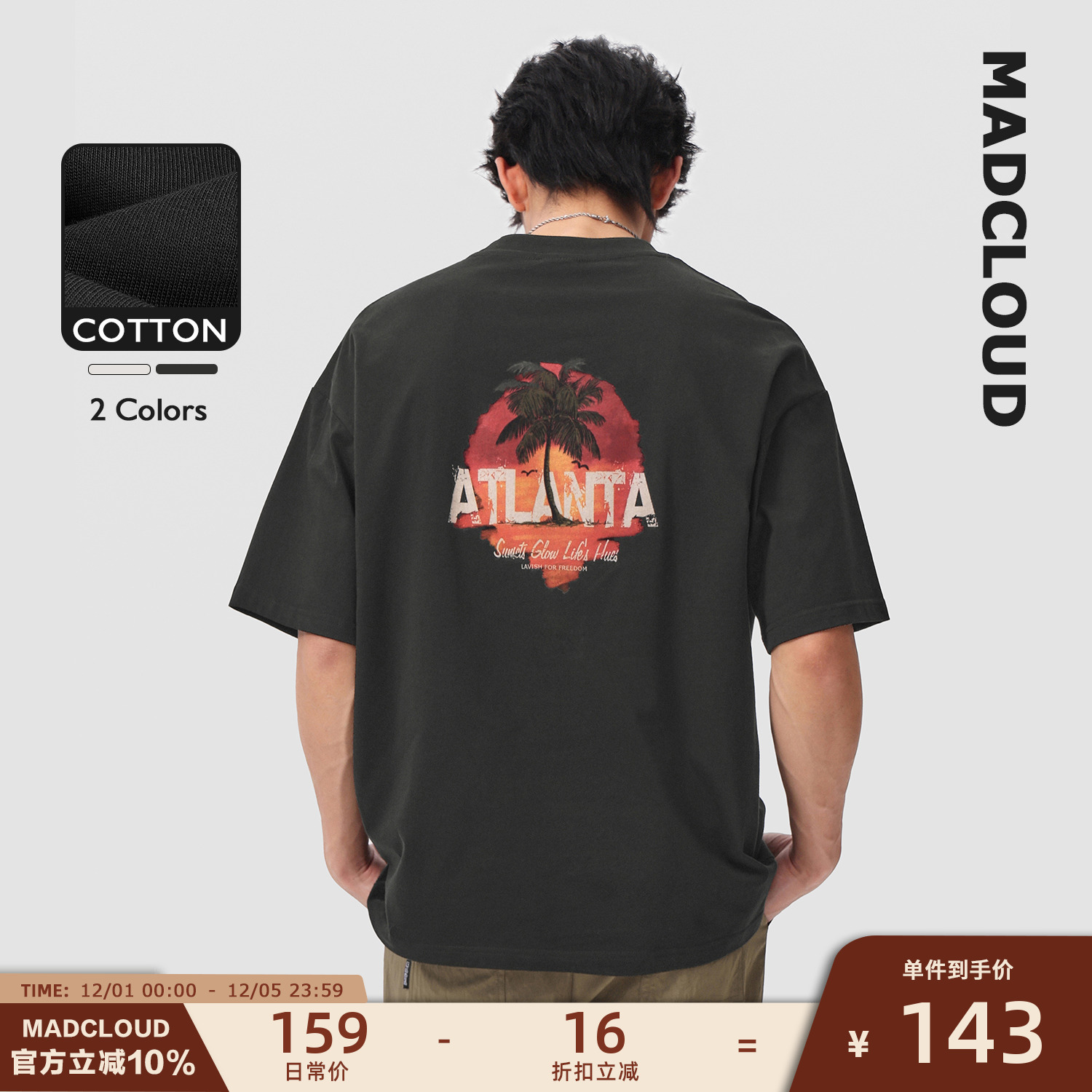 Madcloud美式日落半袖短袖T恤男