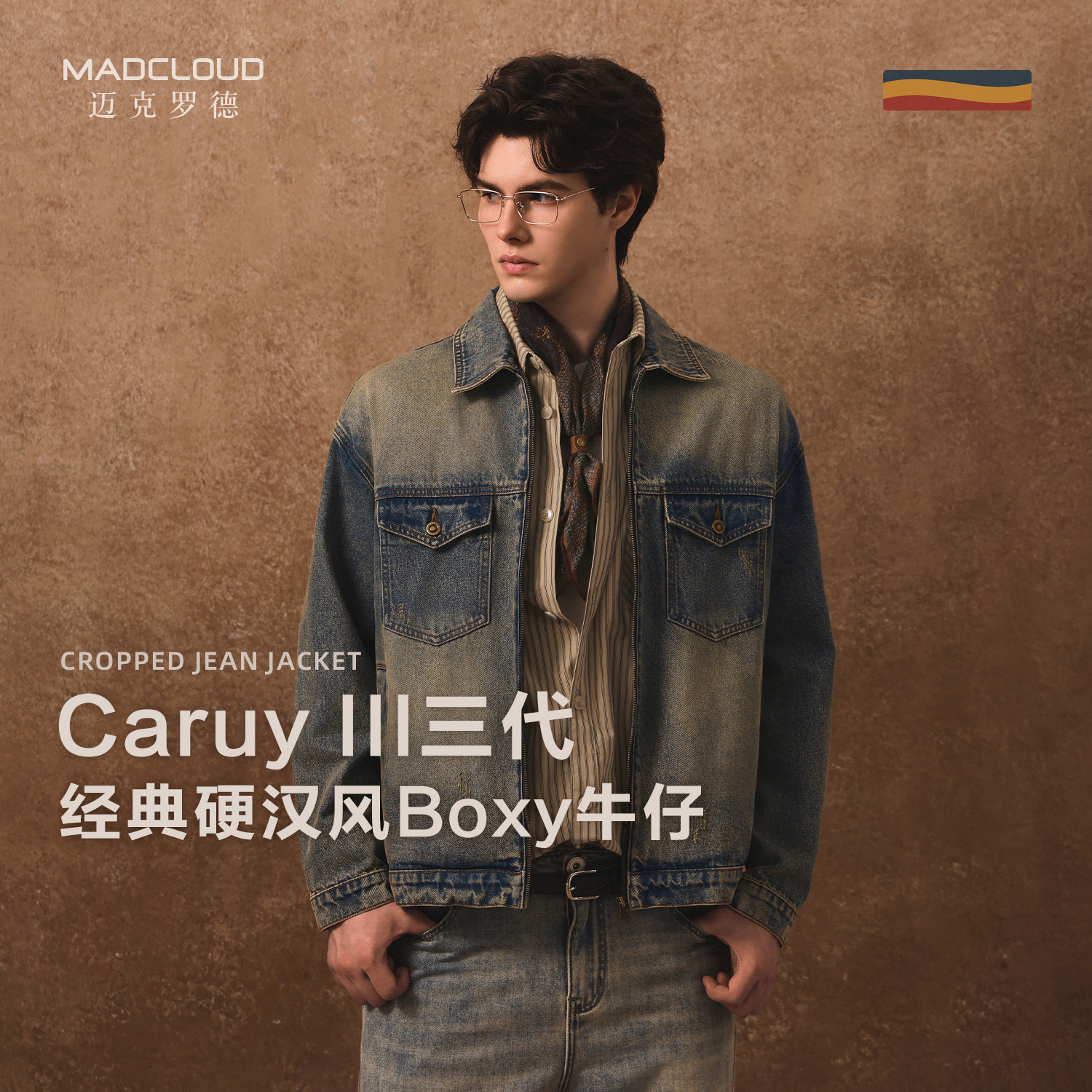 MAD美式经典硬汉风短款牛仔外套图片