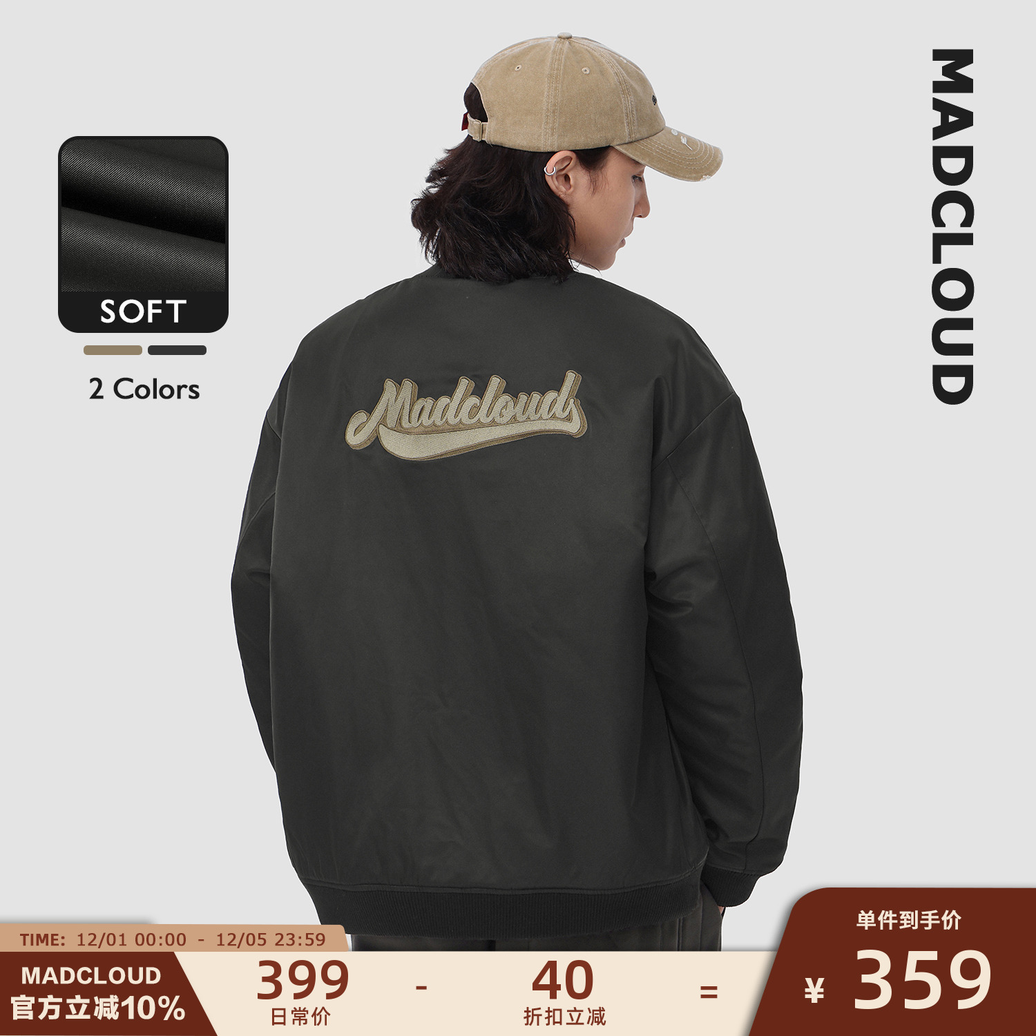 Madcloud冬季飞行员夹克棉衣MAD