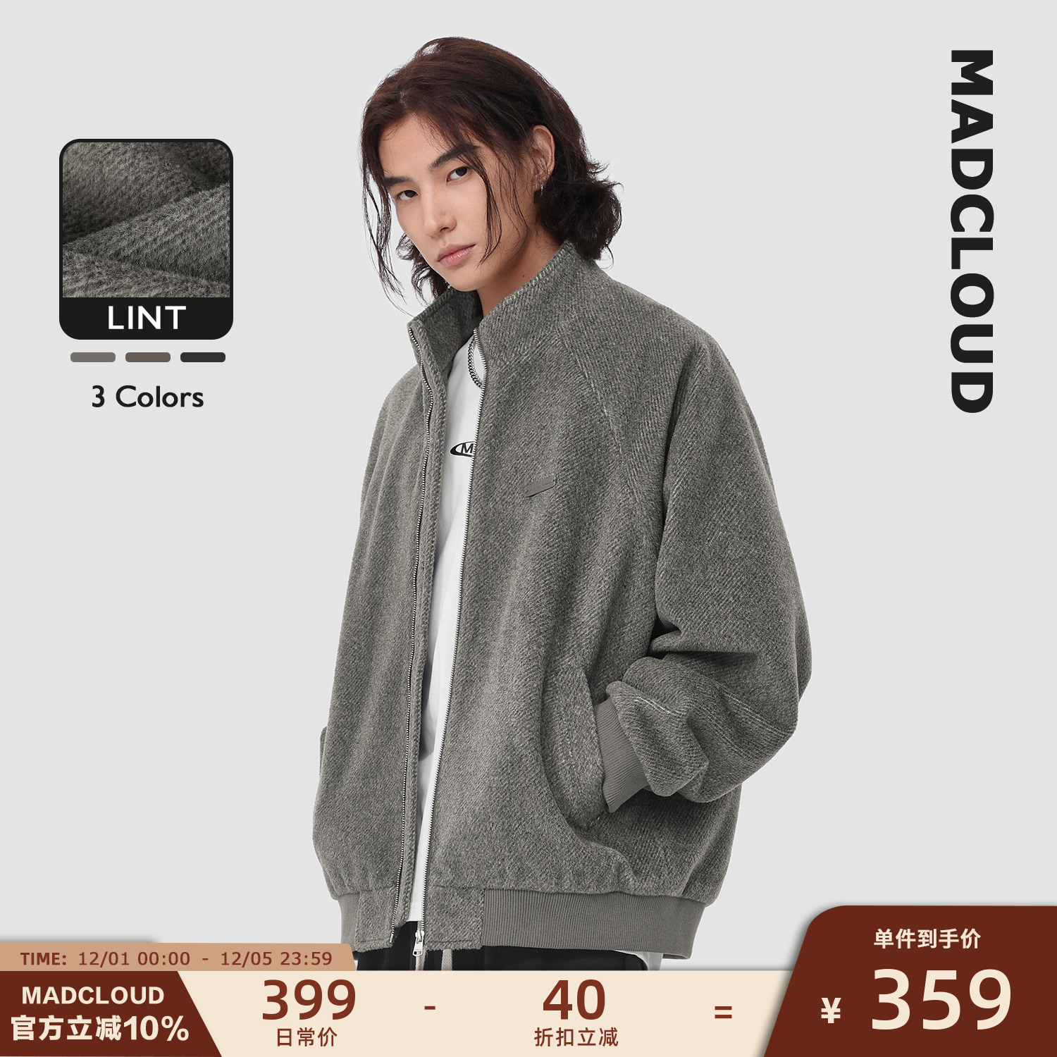 Madcloud重磅秋冬加厚毛呢外套