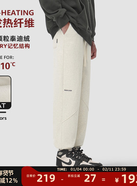 MAD官方 | 迈克罗德 冬季保暖加绒加厚休闲束脚美式运动卫裤男