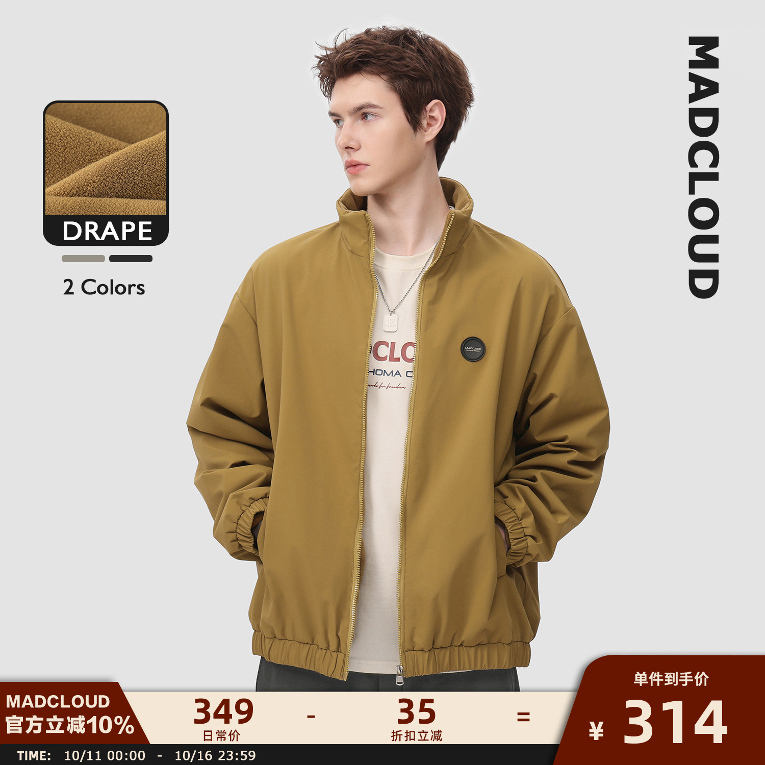 Madcloud夹克冬季加厚棉服外套