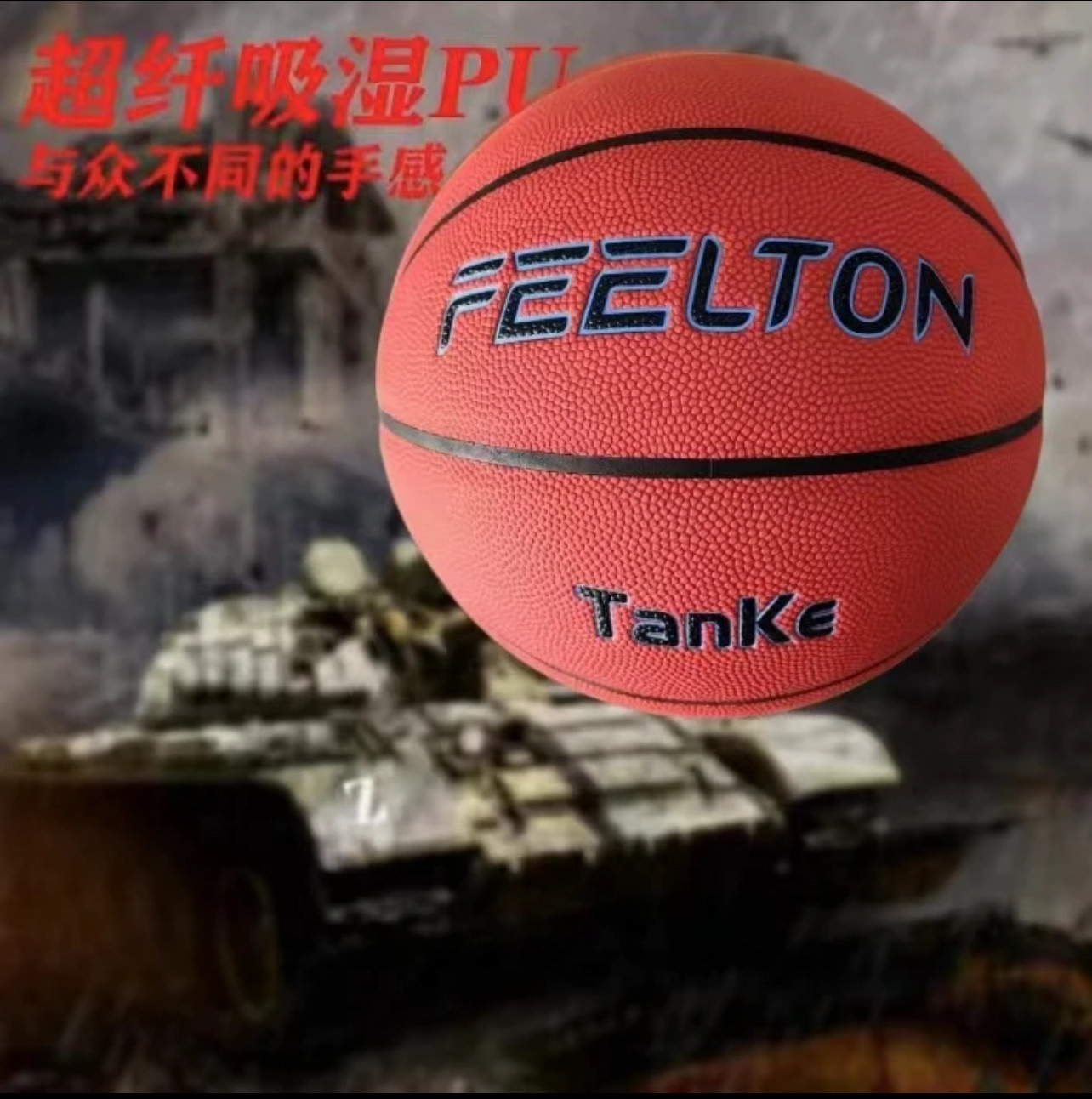 强外场】Feelton飞盾比赛训练室内外通用耐磨手感好七号坦克tanke