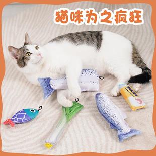 猫咪玩具自嗨解闷猫薄荷鱼响纸逗猫磨牙幼猫毛绒玩具宠物用品