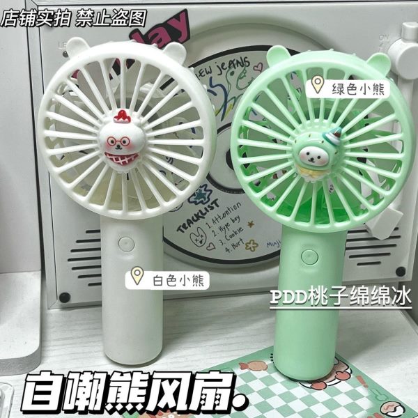 自嘲熊情侣便携式儿童卡通风扇手持电风扇颜值迷你小风扇高学生