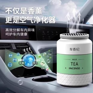 持久清新剂固体香膏女生香氛栀子花车内饰品摆件淡香车载香薰车用