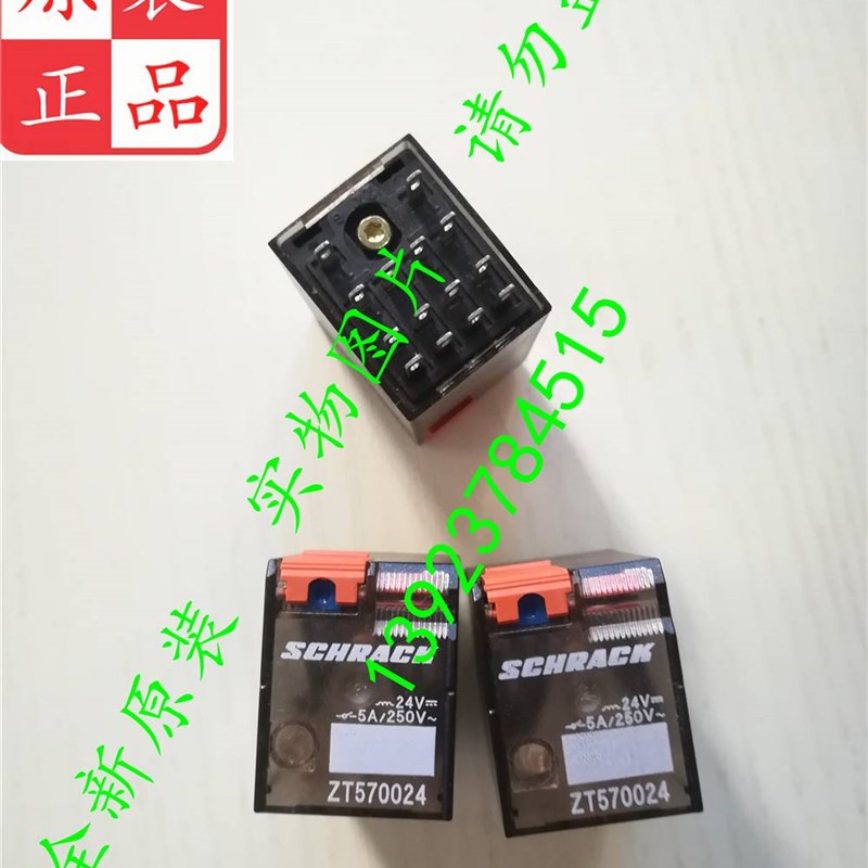 推荐ZT570024 9m-1393152-1 功率继电I器,24VDC线圈,切换电流6A,4