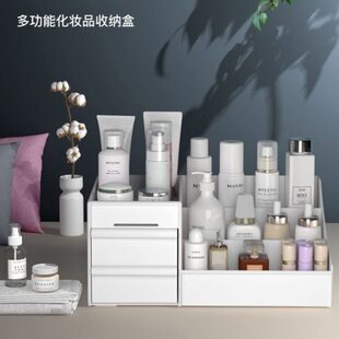宿舍置物架护简约 透明收纳化妆收纳盒品整理箱桌面储物妆抽屉式
