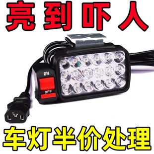 超亮通用智能外置 摩托车电动车大灯变压LED85V强光防水免接线12