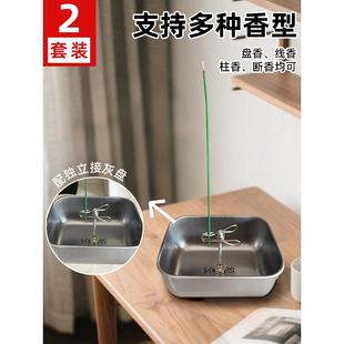 磁吸蚊香夹新款 柱香断香檀香线香夹子底座香炉接灰盘熏香架子