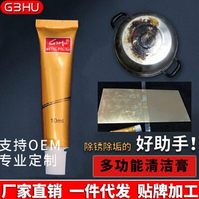 尾灯膏抛光仪表膏盘亚克力汽车表划痕修复耳机盒划痕修复塑料手表