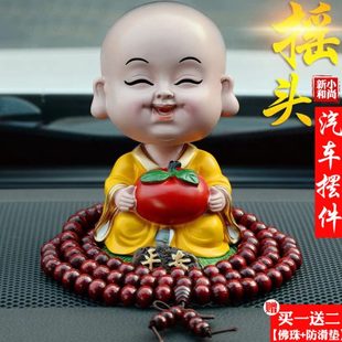 饰公仔佛网红淡定小和尚用品摇头创意可爱男女 车载汽车摆件车内装