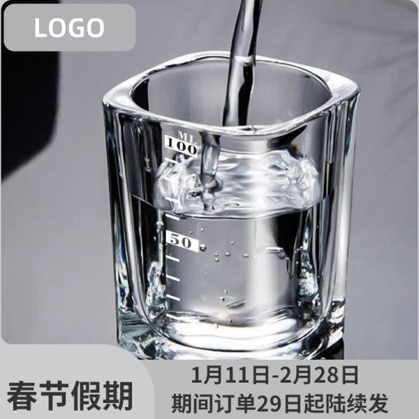 两家用酒吧两刻度玻璃杯杯防摔四方加厚小三钢化带二白酒一啤酒杯