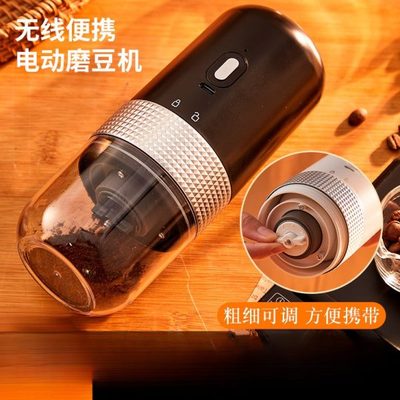 手便携磨咖啡豆家用小型户外研磨器手摇电动磨豆机咖啡研磨机自动