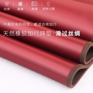薄款 拜垫家用10大头专用8顺滑大拜垫礼拜垫四季 磕大省力拜忏