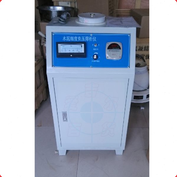 度细150B仪Y-FS 仪 负压筛水泥负压筛析
