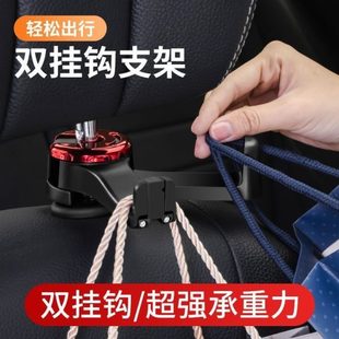 高档懒人车内装 隐藏式 饰车后座靠背座座椅可调节用品后排车载挂钩