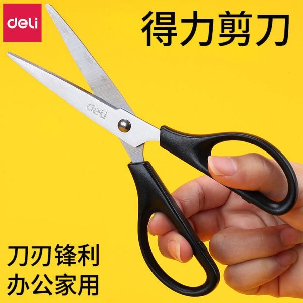 0得力刀裁纸刀1办公60剪子文具70家用6寸手工剪刀3剪纸mm剪刀