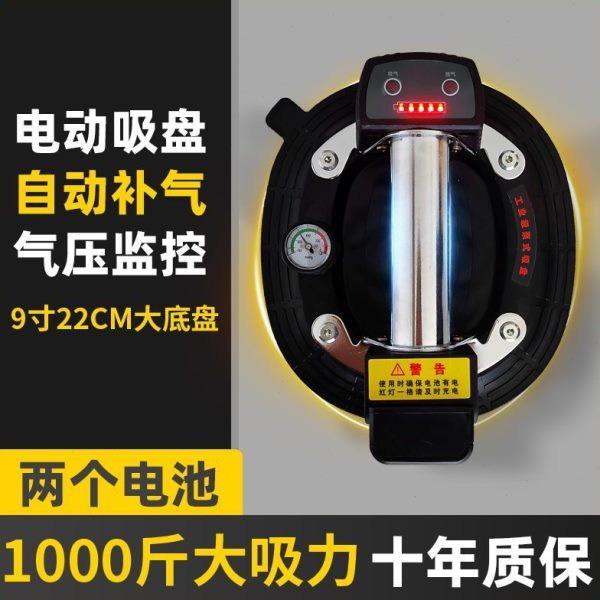 补气电动吸岩强力真空吸盘大板德国进口贴全自动玻璃瓷砖重型新款