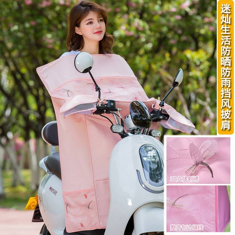 电动车挡风被夏季防晒电瓶摩y托三轮车遮阳罩薄款连体防水挡风车