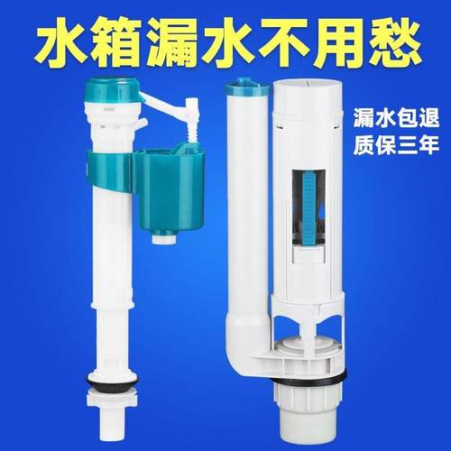 超薄抽水马桶冲厕所水箱蹲坑蹲便器冲水器静音家用配件双按大冲力