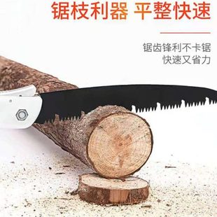 便携供手工果树修枝锯锯折叠直网红家用小型手锯园林木工
