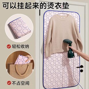 可折叠衣垫衣服专用板挂烫挂烫机烫布手持板熨烫家用隔热防烫手套