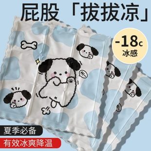 免 办公室冰凉坐垫学生椅垫注水垫家用凉垫降温冰垫屁股拔拔凉夏季