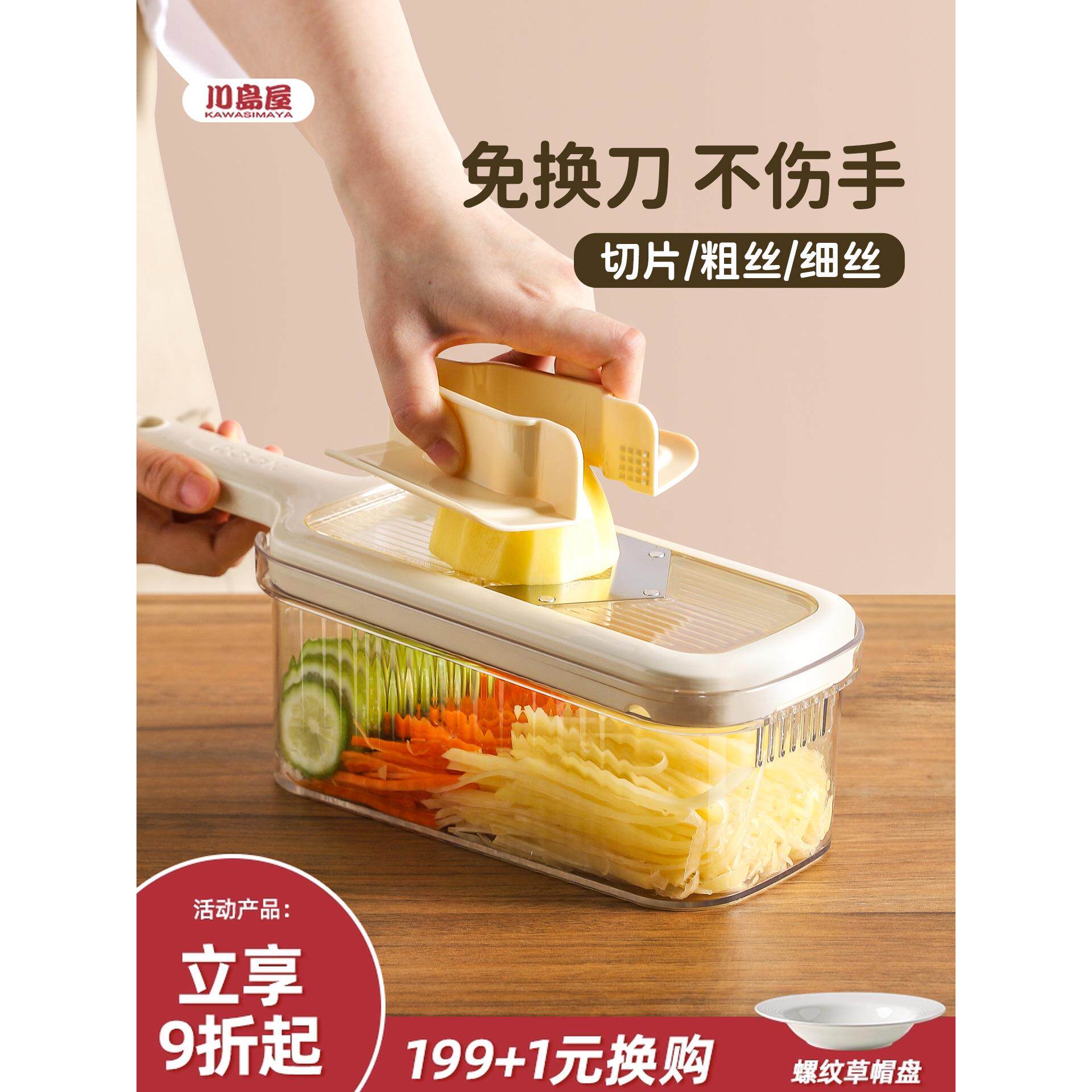 采购产品川岛屋磨碎器，蔬菜切割工件，多功能新厨房碎纸机，柠檬