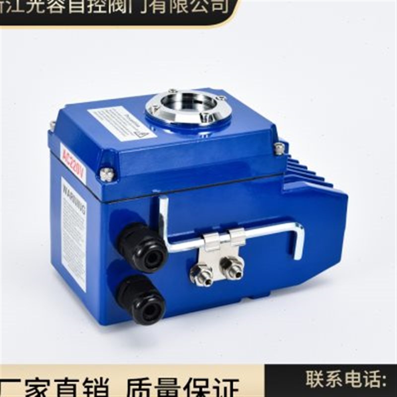 电动执行器电动开关阀阀门控制器开B关调节风阀控制器风阀球阀220