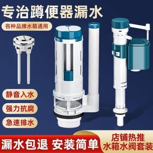 抽水上进马桶配件水箱水阀水浮球出冲水箱水 通用排水座便器阀老式
