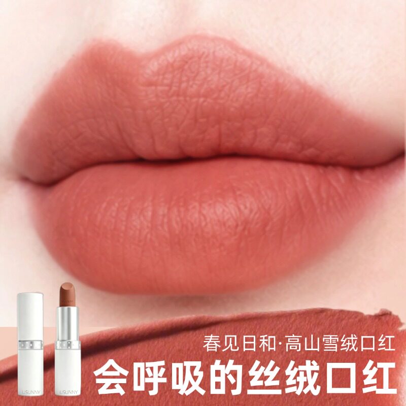 春见日和口红T系列R系列