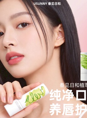 春见日和口红缎面保湿滋润口红淡化唇纹春夏显白裸色波点唇膏T05