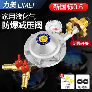 国标防爆减压阀煤气灶热水器自闭低压阀煤气罐安全防漏阀门新品
