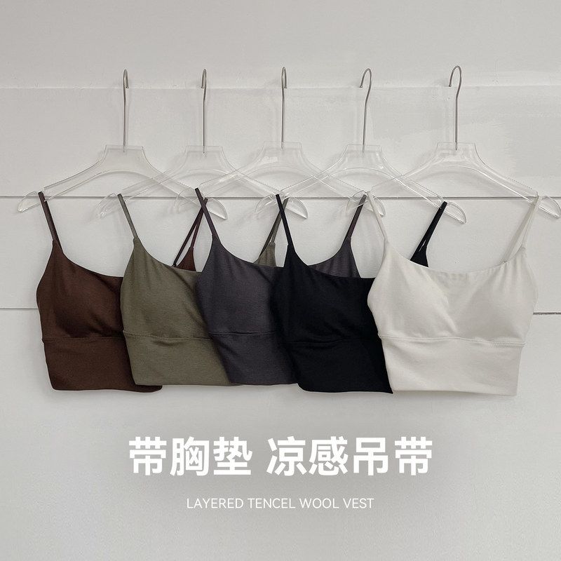 春夏季新品美背内衣女细肩带吊带背心凉感透气轻薄聚拢大露背文胸