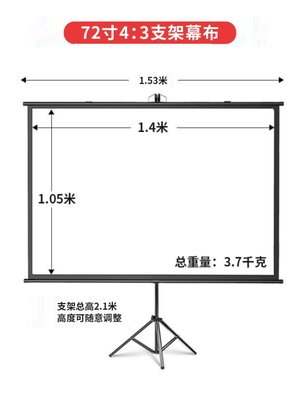 品厂高清移动支架幕布落地折叠式家用幕布免打孔便携式户外投影新