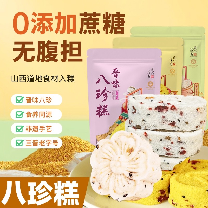 对胃又好孕妇妈妈可食的营养早餐