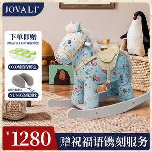 饰实木小马宝宝摇摇马儿童 jovali周岁生日玩具礼物情绪陪伴家居装