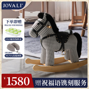 饰实木小马宝宝摇摇马儿童 jovali周岁生日玩具礼物情绪陪伴家居装