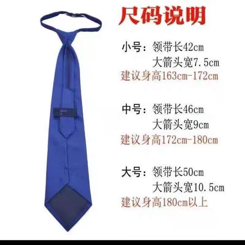 正品新式火焰色深蓝色领带领夹 常服消防蓝领带