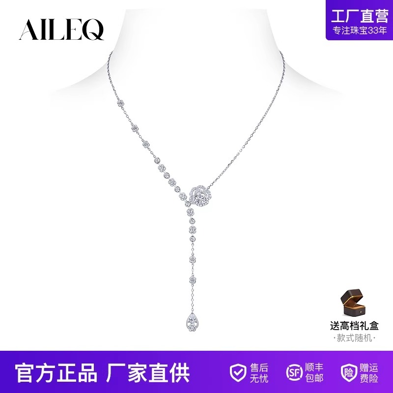 AILEQ轻奢可调节时尚甜美项链女