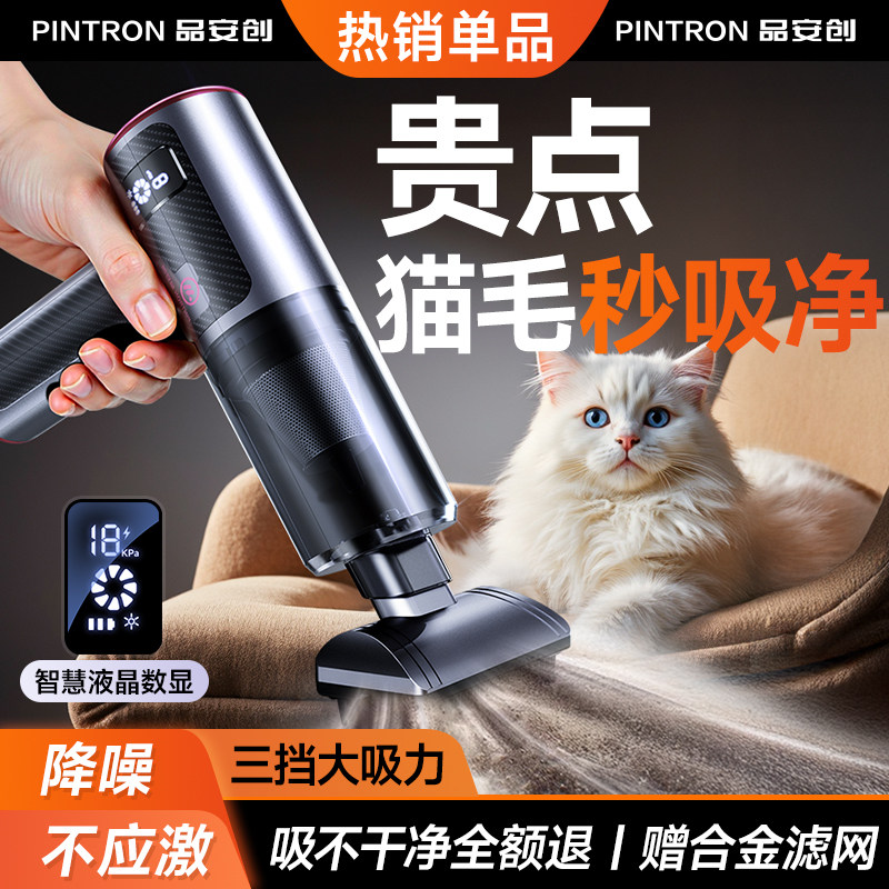宠物吸毛器猫咪全自动无线吸尘器粘毛除毛神器猫毛狗毛地毯清理器,宠物/宠物食品及用品,粘毛器,淘宝优惠券,粉丝福利购,淘宝优惠卷