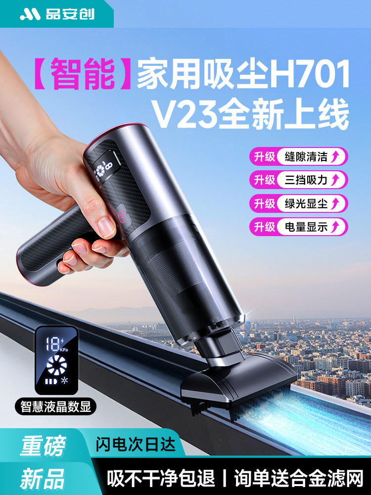 窗户缝隙吸尘器手持小型迷你充电吹吸力一体沙发无线强力无刷便携