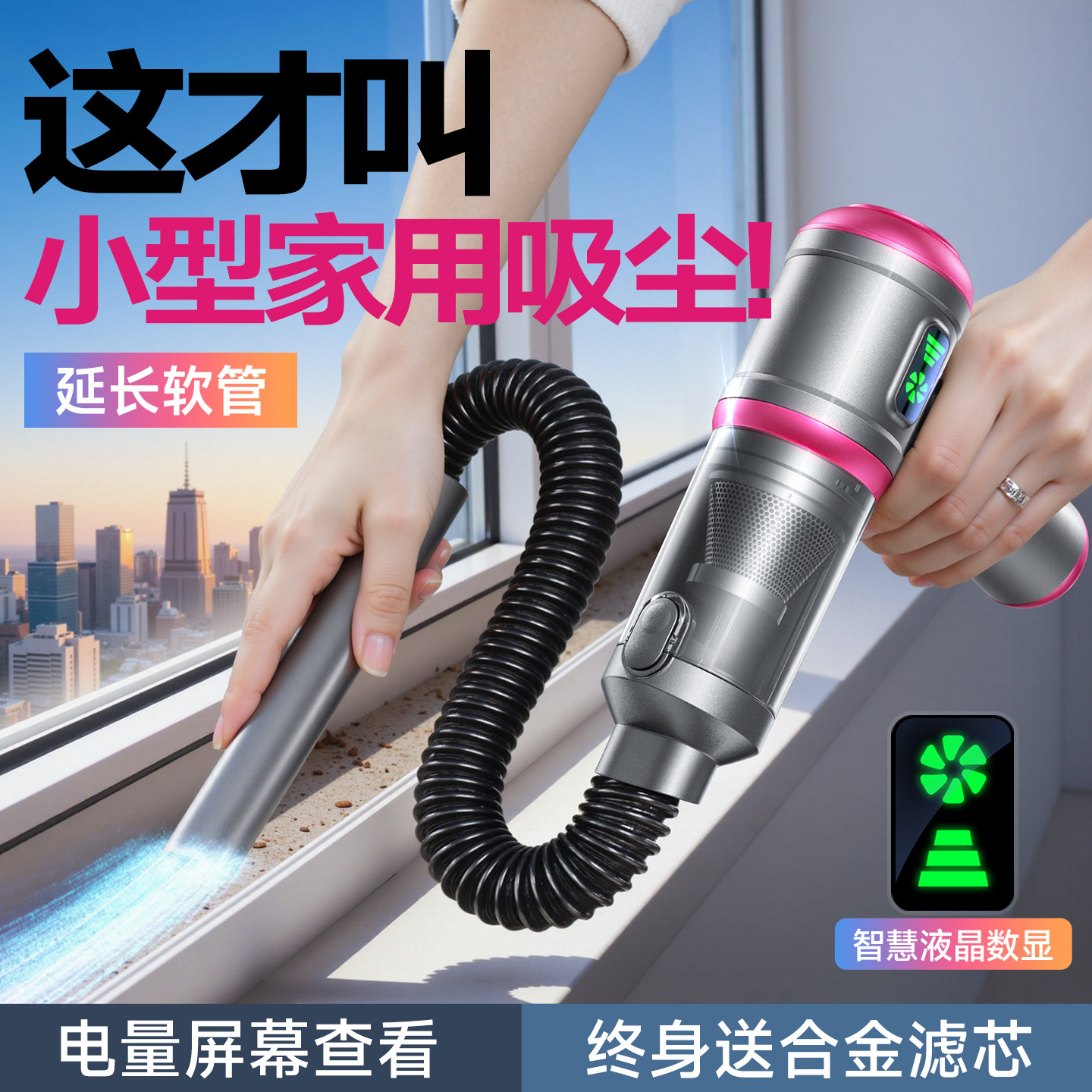 无线吸尘器家用超强大吸力小型手持式开荒保洁超静音床上地毯专用