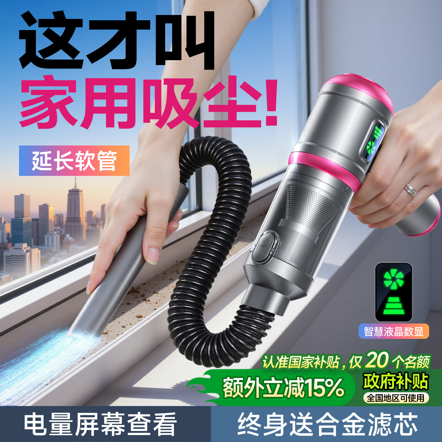 窗户缝隙吸尘器手持小型超强大吸力迷你两用吹吸一体家用式吸毛器