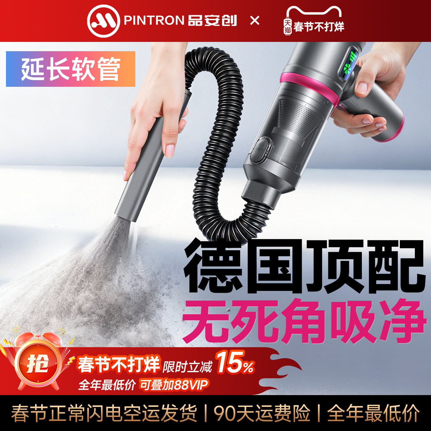 [百万强推爆款]3C认证车用吸尘器